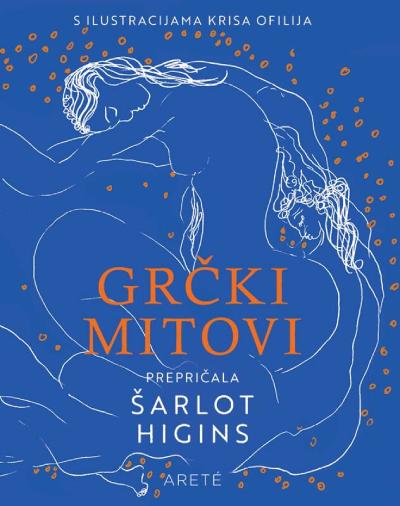 Selected image for Grčki mitovi