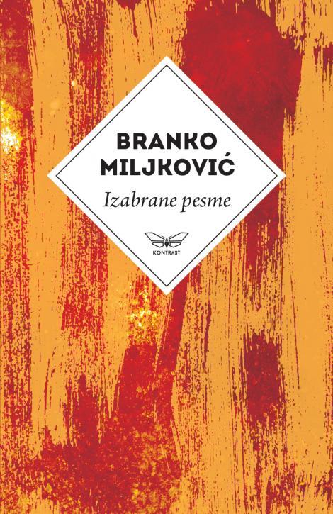 Selected image for Izabrane pesme Branka Miljkovića