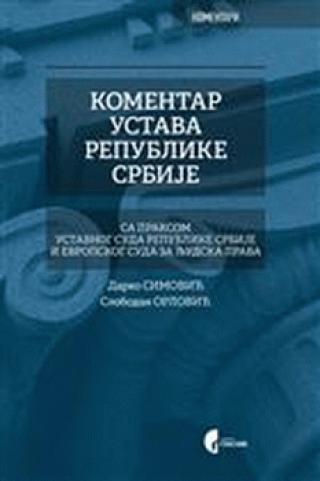 Selected image for Komentar Ustava Republike Srbije