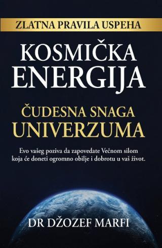 Selected image for Kosmička energija