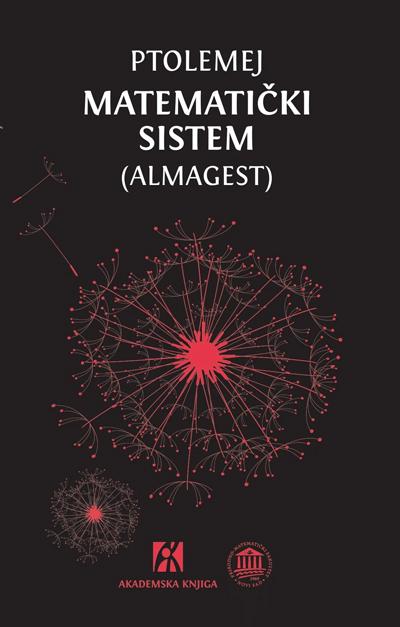 Selected image for Matematički sistem: Almagest