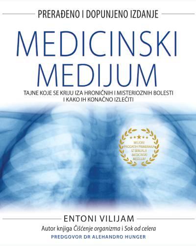 Medicinski medijum (dopunjeno izdanje)