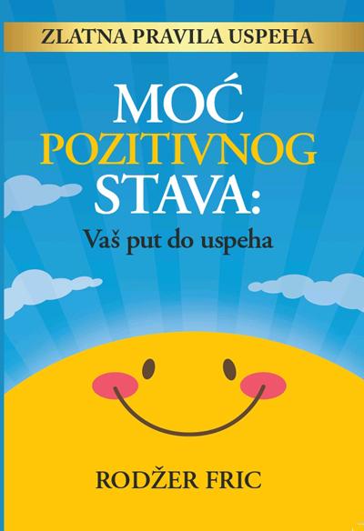 Selected image for Moć pozitivnog stava