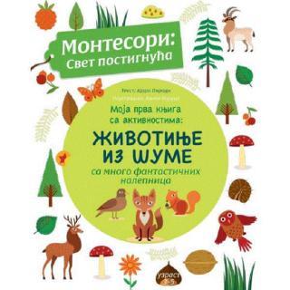 Moja prva knjiga sa aktivnostima Životinje iz šume