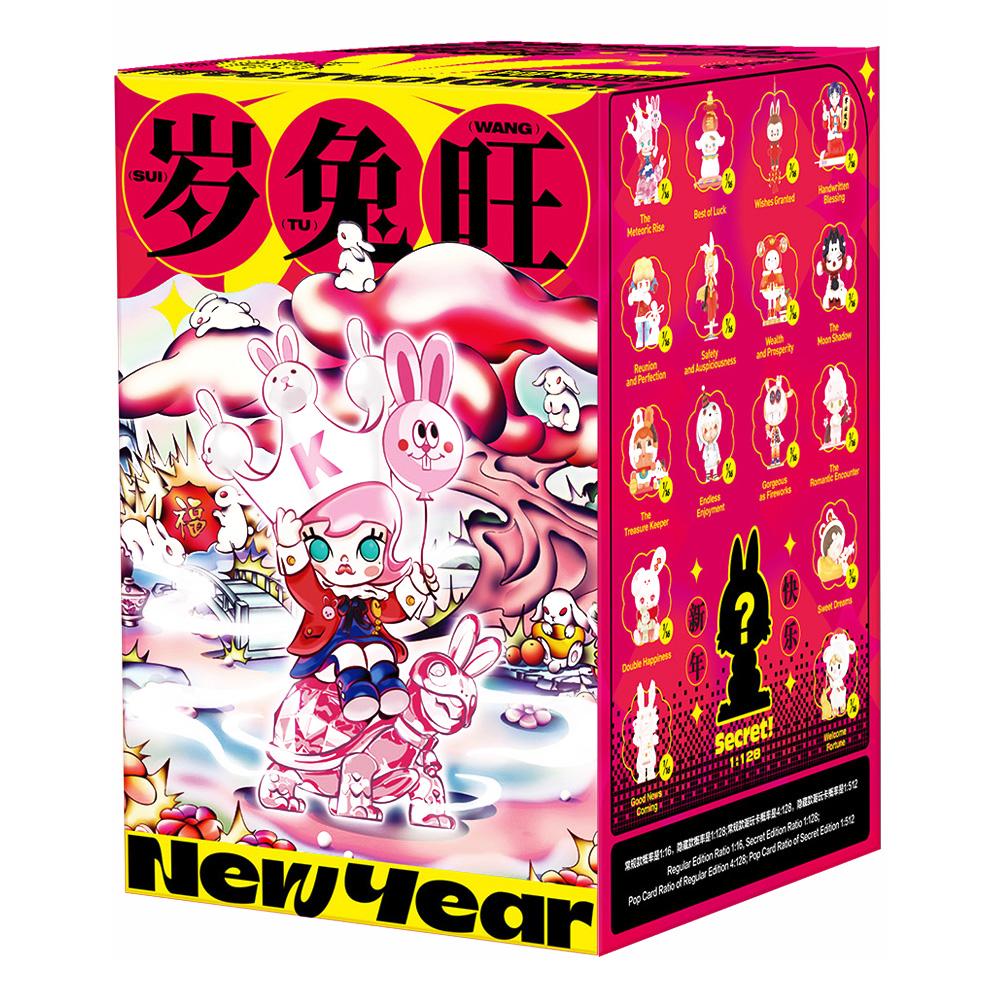 POP MART Figurica Three, Two, One! Happy Chinese New Year Series Blind Box (Single)