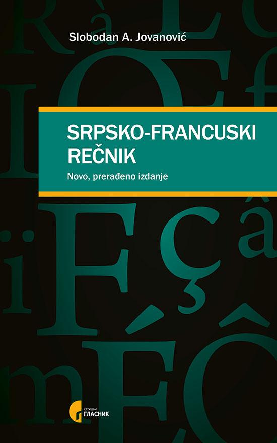 Srpsko - francuski rečnik, 1. izdanje