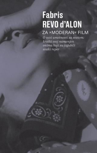 Selected image for Za "moderan" film: O vezi umetnosti sa svetom