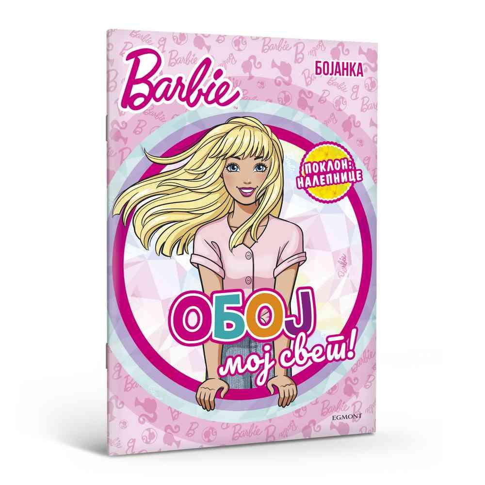 Barbie Oboj moj svet