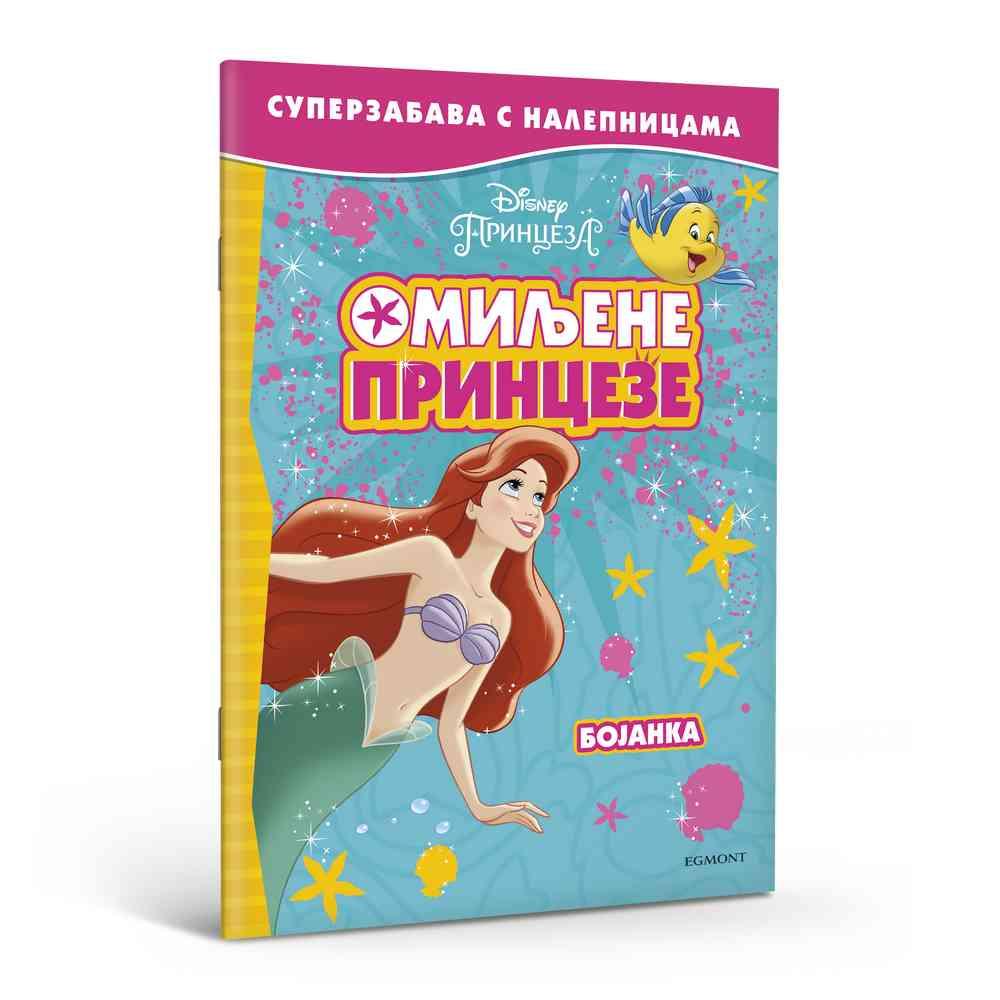 Selected image for Disney bojanka Omiljene princeze