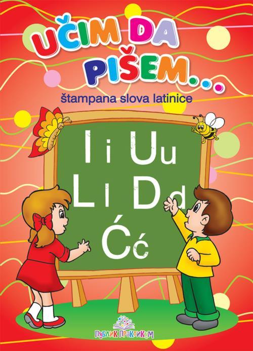 Selected image for Učim da pišem - Štampana latinica