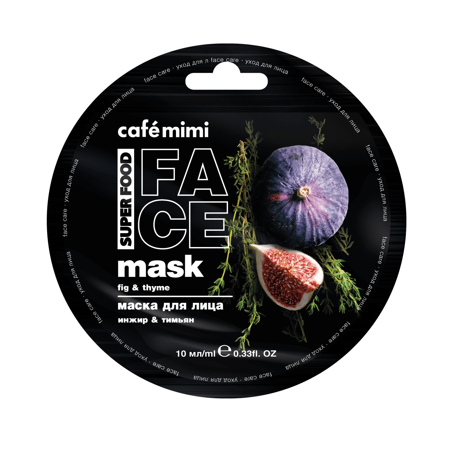 Slike CAFE MIMI Maska za lice sa voćem Anti Age SUPER FOOD 10ml