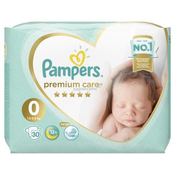 PAMPERS Pelene Premium SMP 0 New Baby 30/1