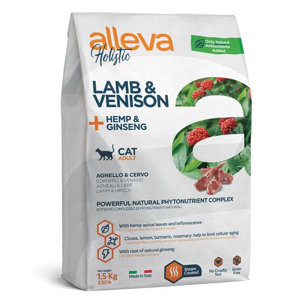 ALLEVA Hrana za odrasle mačke Holistic Lamb&Venison 1.5kg