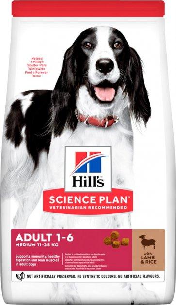 Slike HILL'S SCIENCE PLAN Hrana za pse od jagnjetine Medium Adult 2.5kg