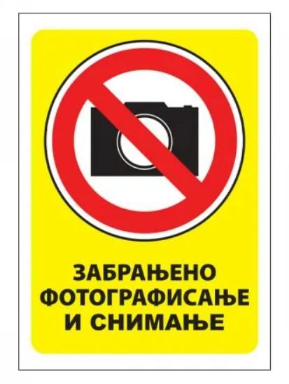 OCTOPUS Nalepnica Zabranjeno fotografisanje i snimanje A5 3/1 UNL-1734 žuta