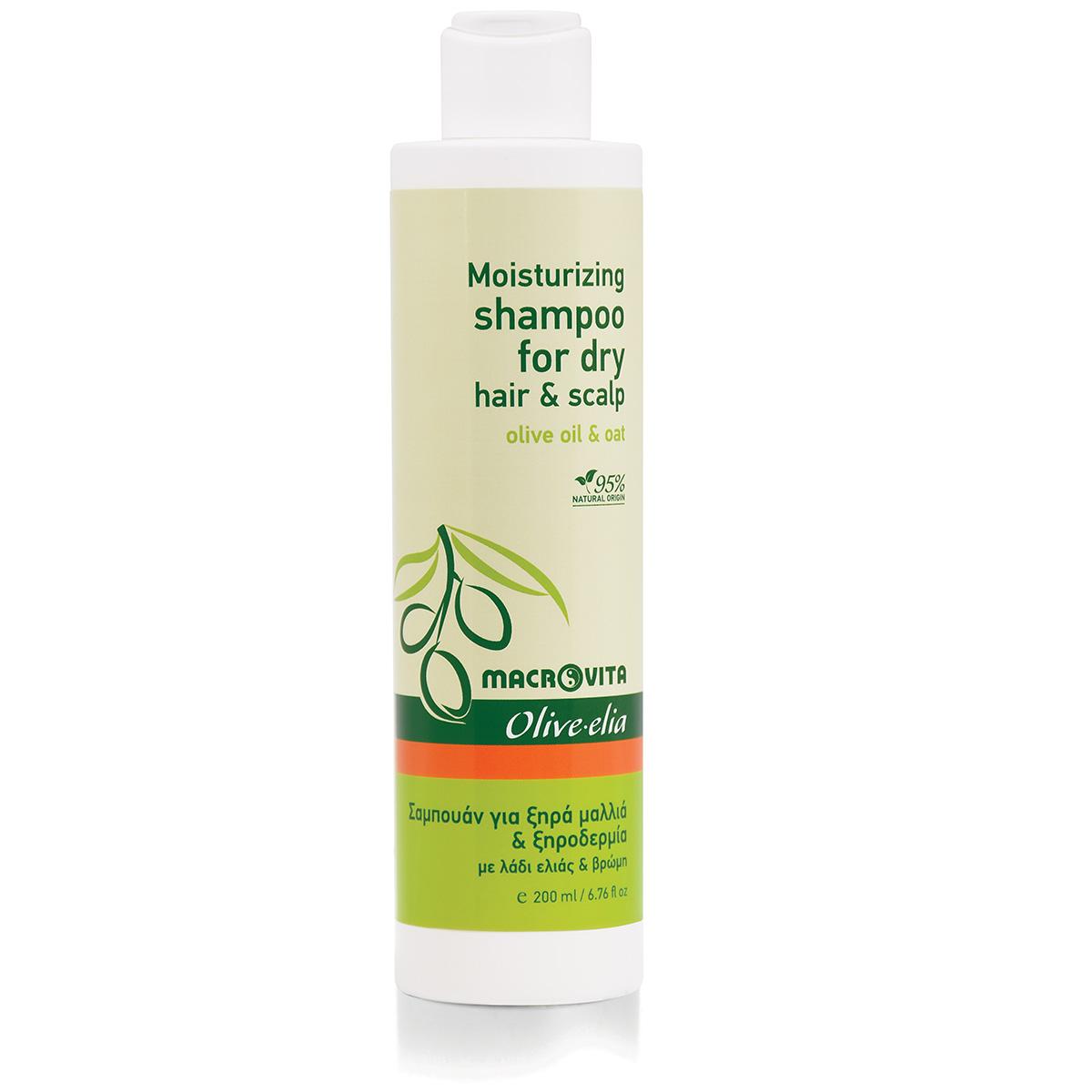 MACROVITA Hidratantni šampon za suvu kosu i teme 200 ml
