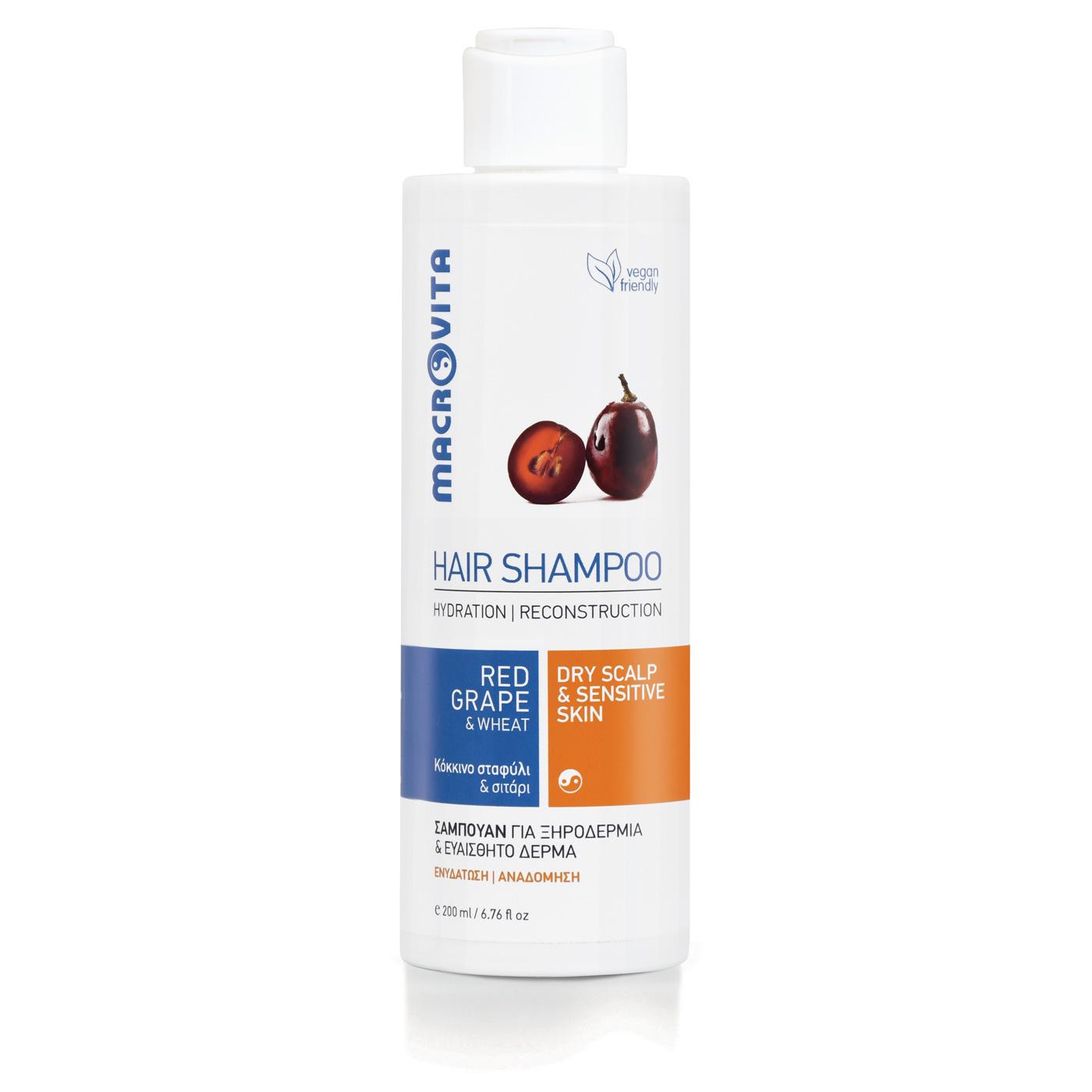 MACROVITA Prirodni šampon za suvu i osetljivu kosu 200 ml