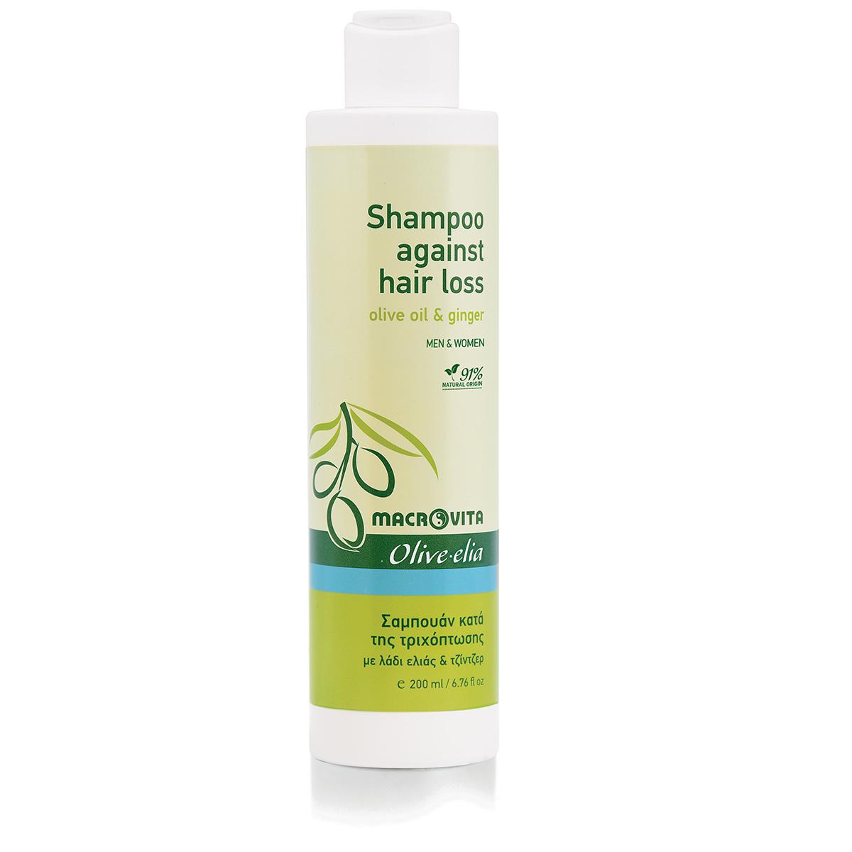 MACROVITA Šampon protiv gubitka kose 200 ml