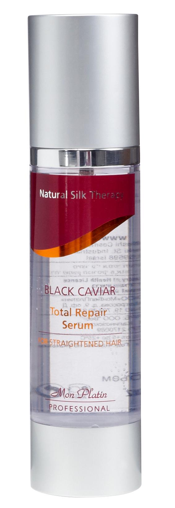 MON PLATIN Serum za totalnu reparaciju ispravljane kose sa crnim kavijarom i proteinom svile 100ml