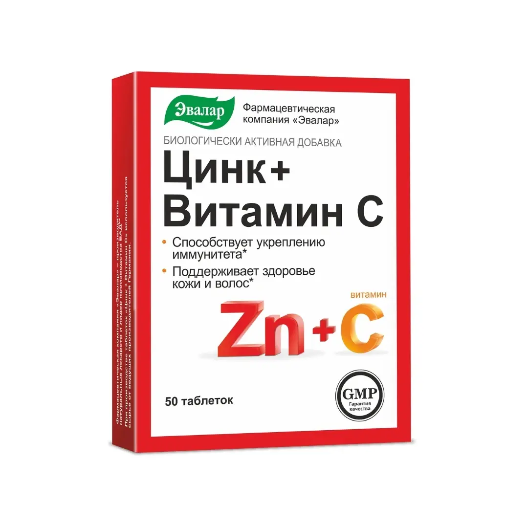 EVALAR Tablete Cink+Vitamin C 50