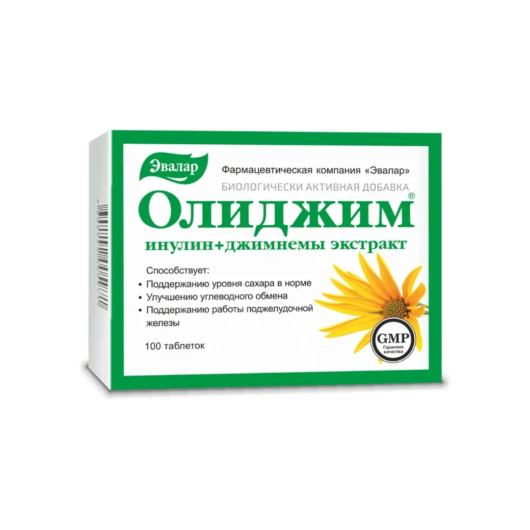 Selected image for EVALAR Tablete Olidžim 100