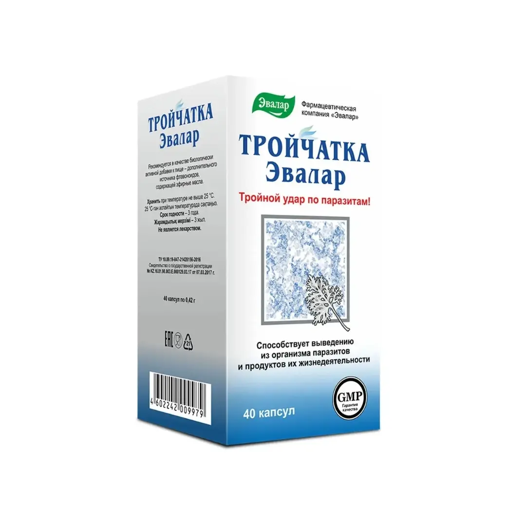 EVALAR Tablete protiv parazita Trojčatka 40