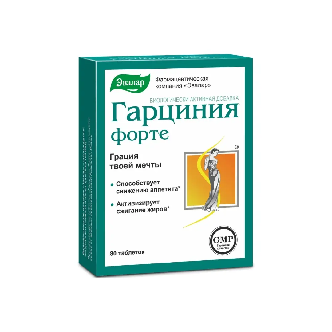 EVALAR Tablete za mršavljenje Garcinija Forte 80