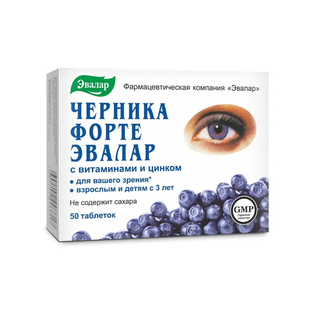 EVALAR Tablete za zaštitu vida Černika Forte 50