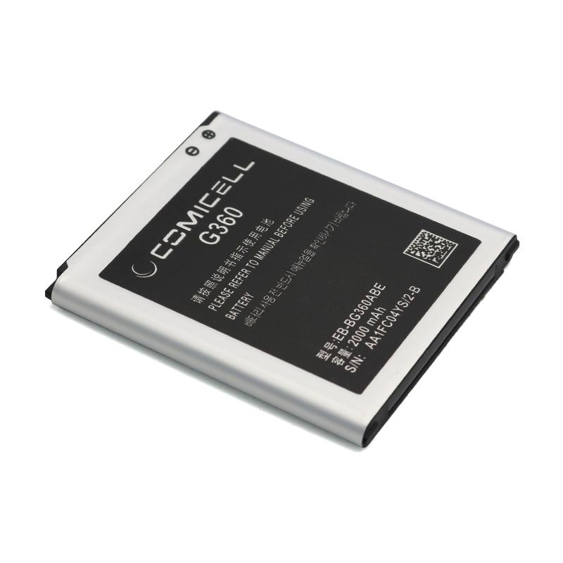 Selected image for COMICELL Baterija za G360/J200 Galaxy Core Prime/J2