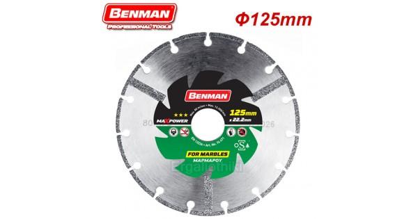 BENMAN Dijamantski disk 125x1,2x7 KER.