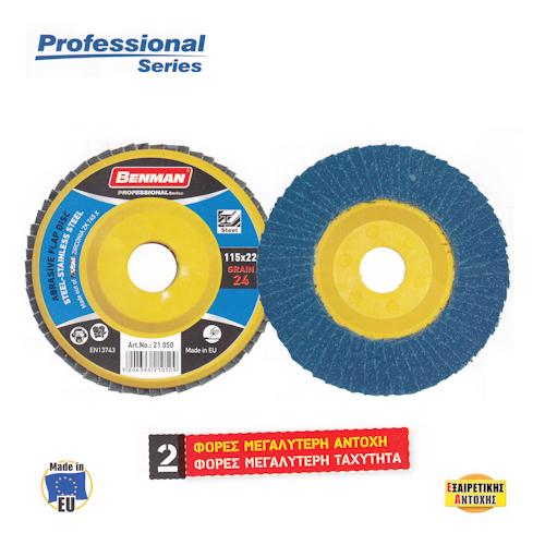 Selected image for BENMAN Flap disk 115x40 turbo