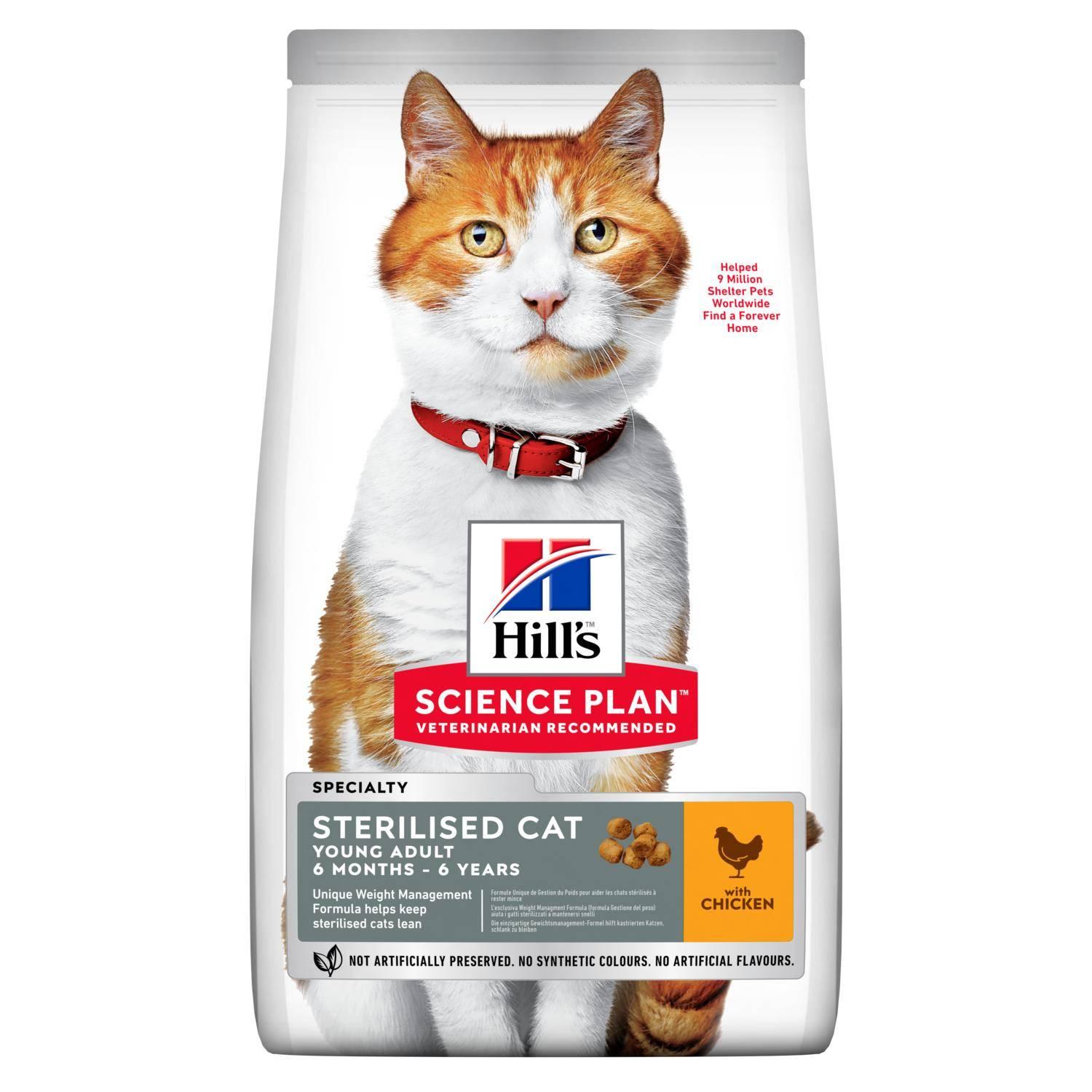 HILLS Suva hrana za sterilisane mačke 1.5 kg