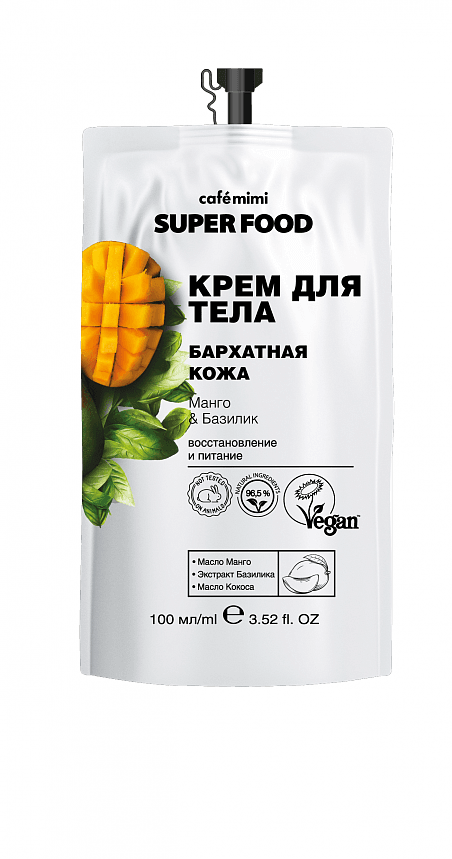 CAFÉ MIMI Krema za telo za baršunastu mekoću kože (mango i bosiljak) SUPER FOOD 100 ml