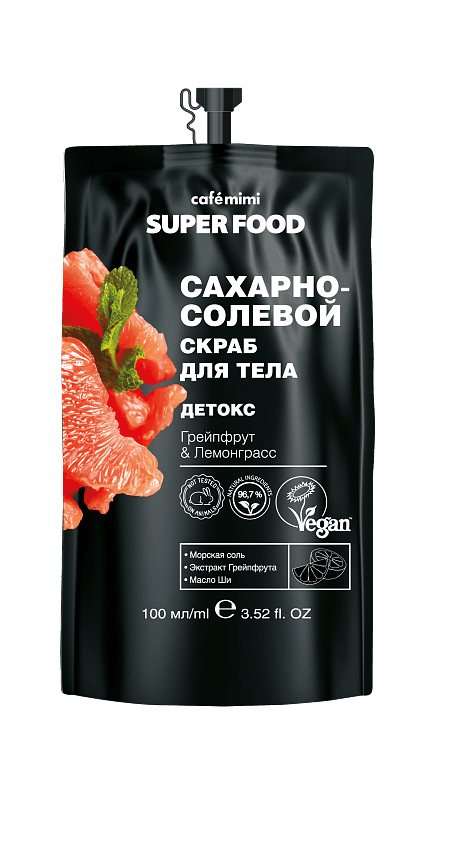 Selected image for CAFÉ MIMI Šećerno-slani piling za telo (detox) SUPER FOOD 100 ml