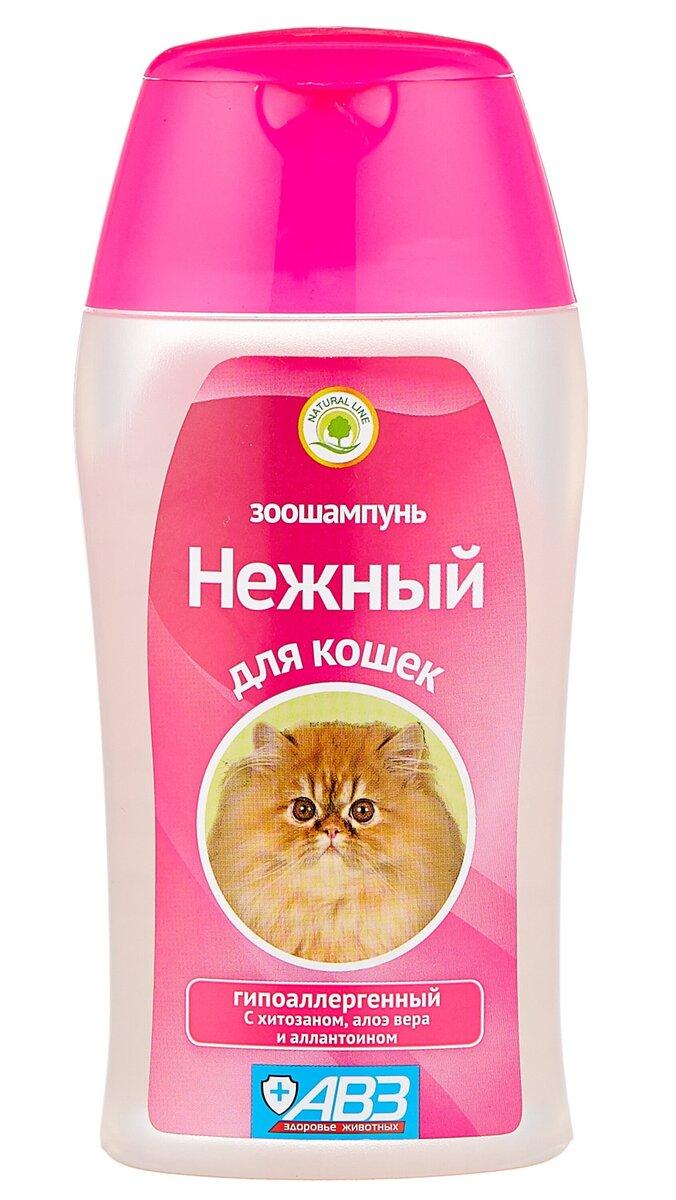 AVZ NEZNYI Hipoalergijski šampon sa hitozanom i alantoinom za mačke 180ml