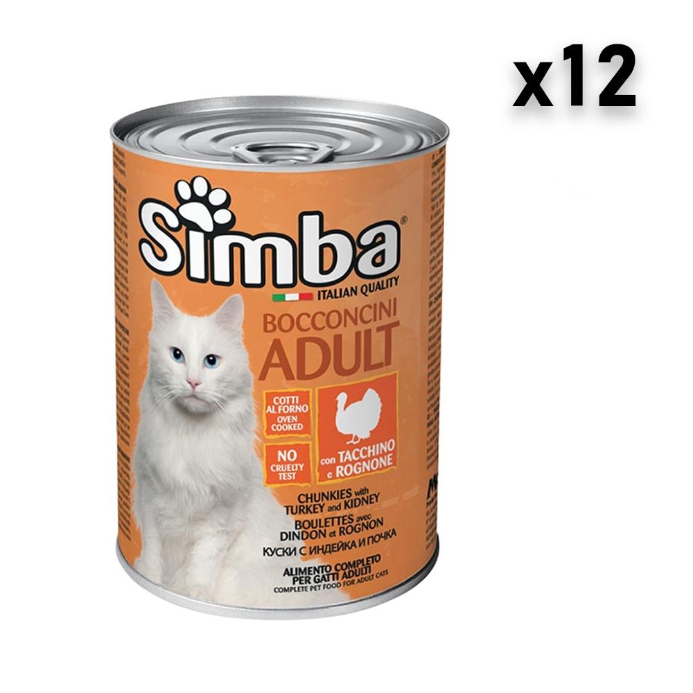 Simba Vlažna hrana za mačke u konzervi, Ćuretina i bubrezi, 415g, 12 komada