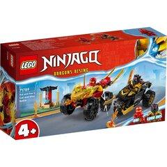 0 thumbnail image for LEGO Kocke Ninjago Kai and Ras Car and Bike Battle