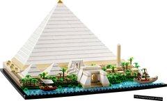 7 thumbnail image for LEGO Kocke Velika piramida u Gizi 21058