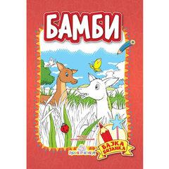 1 thumbnail image for Bambi bajka bojanka