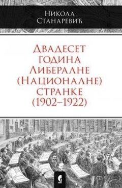 0 thumbnail image for Dvadeset godina Liberalne (Nacionalne) stranke (1902-1922) - Nikola Stanarević