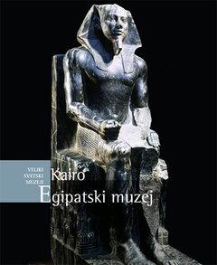 0 thumbnail image for Egipatski muzej - Kairo