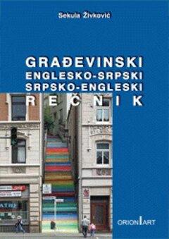 1 thumbnail image for Građevinski englesko-srpski, srpsko-engleski rečnik - Sekula Živković