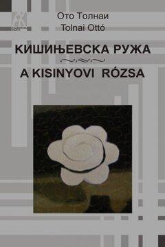 1 thumbnail image for Kišinjevska ruža / A kisinyovi rosza - Oto Tolnai