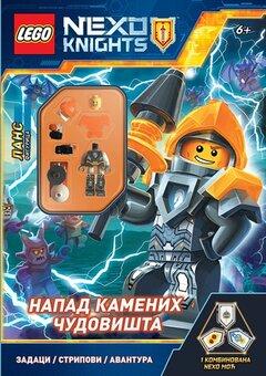 0 thumbnail image for Lego Nexo Knights - Napad kamenih čudovišta