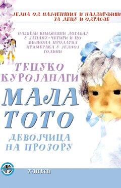 1 thumbnail image for Mala Toto - Devojčica na prozoru