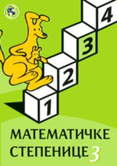 0 thumbnail image for Matematičke stepenice 3 - radni listovi