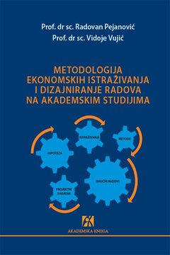 1 thumbnail image for Metodologija ekonomskih istraživanja i dizajniranje radova na akademskim studijama