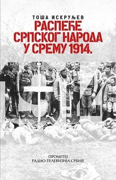 1 thumbnail image for Raspeće srpskog naroda u Sremu 1914.