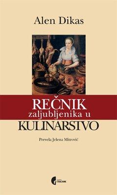 1 thumbnail image for Rečnik zaljubljenika u kulinarstvo