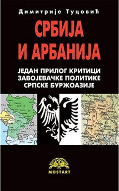 1 thumbnail image for Srbija i Arbanija - jedan prilog kritici zavojevačke politike srpske buržoazije - Dimitrije Tucović